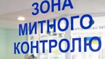 Крадіжка контейнерів: главу Одеської митниці усунули від виконання обов’язків