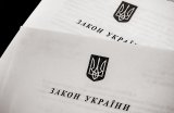 Рада - лідер в Європі за &laquo;законодавчим спамом&raquo;
