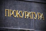Во время капремонта парка &laquo;Перемога&raquo; в Броварах нанесен ущерб в 7 млн грн