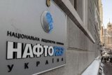 &laquo;Нафтогаз&raquo; вимагає 5 мільярдів доларів від Росії за активи в Криму