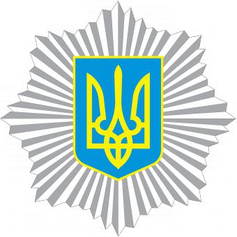 Госслужба Украины по чрезвычайным ситуациям перешла под координацию Министра внутренних дел