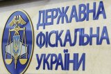 ДФС відкрила 431 кримінальну справу стосовно своїх співробітників