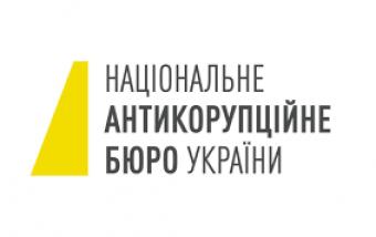 Дело Мартыненко: НАБУ проводит обыск в приемной Онищенко