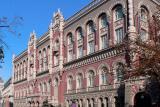 НБУ уточнил порядок выполнения инкассового поручения