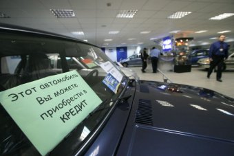 Програма пільгового автокредитування в Росії продовжено до 2020 року
