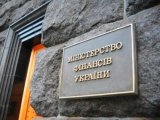Мінфін підвищив ставки доларових ОВДП до 5,6-5,65% і залучив $272,3 млн