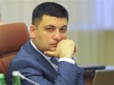 Как Гройсман решил порулить &laquo;Нафтогазом&raquo; и чем это закончилось