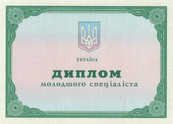 В Україні продовжили набір на молодшого спеціаліста до 2019