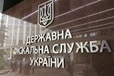 В.о. голови ДФС призначено Максима Мокляка