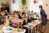 Кабмін схвалив підвищення зарплат вчителям і 12-річку