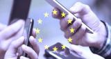 В ЕС планируют отменить плату за роуминг для Украины &ndash; СМИ