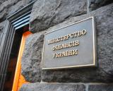 The Ministry of Finance has placed bonds amounted to 588 mln hryvnias