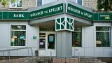 Співробітники банків-банкрутів можуть отримати страхову виплату через втрату роботи