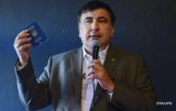 Прориватися через кордон. Пригоди  М.Саакашвілі