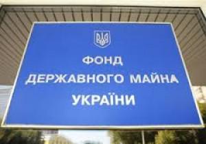 Privatization revenues at exchange trading grow by 23% in 2013