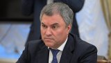 Спікер Держдуми Росії Володін не підтримав пропозицію про поїздку депутатів  на Олімпіаду