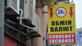 Foreign exchange market indicators as at March 23, 2017