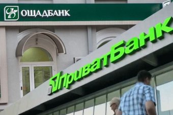 Приватбанк ввел новую автоуслугу для бизнеса