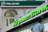 Приватбанк ввел новую автоуслугу для бизнеса