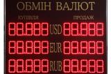 Курс долара в обмінниках у продажу виріс до 14,93 грн/дол.