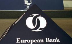 Ukraine continues to cooperate with the EBRD in the energy sector