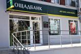 У ході анексії Криму з Ощадбанку вивезли 300 кг золота