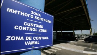 АМКУ обязал ГФС прекратить антиконкурентные действия в зонах таможенного контроля
