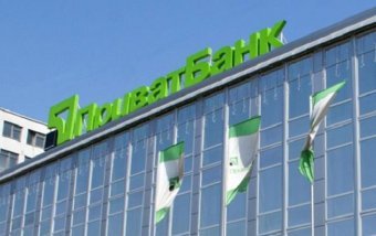 There’s Nothing to Sell in PrivatBank. It Can Be Presented with Extra Charge – NBU