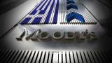 Санкции Киева слабо повлияют на банки РФ - Moody&rsquo;s