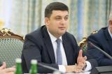 Гройсман рекламирует Украину в США