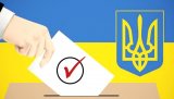 БПП против принятия нового избирательного законодательства