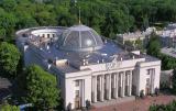 Депутати підвищили своїм помічникам зарплату на 25%