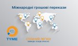 Крупнейшая платежная система подала иск против НБУ