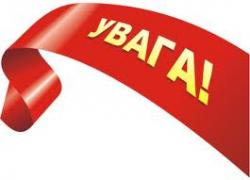 30 August is the deadline for payment of excise tax for July 2013