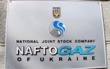 &laquo;Нафтогаз&raquo; погасил облигации на 5 миллиардов
