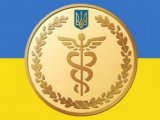 ГФС о нюансах налогообложения в случае приобретения акций у акционеров-нерезидентов