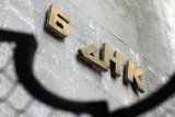 Фонд выявил выведение 700 миллионов из банка-банкрота