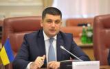 Україні необхідно посилити свої торгпредставництва в країнах з попитом на українські товари, - Гройсман