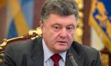 Президент отменил визит в Турцию и срочно созывает заседание СНБО