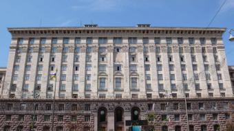 Киевляне получили доступ ко всем документам, созданным в КГГА
