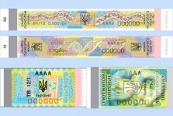 Excise stamps of next generation