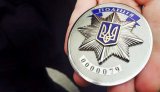 У полиции Луганской области появился новый глава