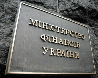 В Минфине заявили о слежке за их офисом
