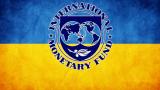 The International Monetary Fund&rsquo;s mission will arrive in Kyiv