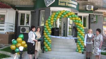 &laquo;ВБР&raquo; Януковича пустят с молотка