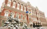 НБУ: Гривна отыграла утраченные позиции