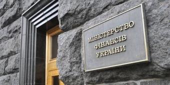 З&rsquo;явився новий порядок визначення банків під держвиплати