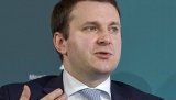 Орешкин назвал август одним из самых слабых месяцев для рубля, Россия