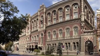 Нацбанк ограничит доступ банков к валютным аукционам