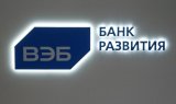 Перша жертва атаки через систему SWIFT в Росії